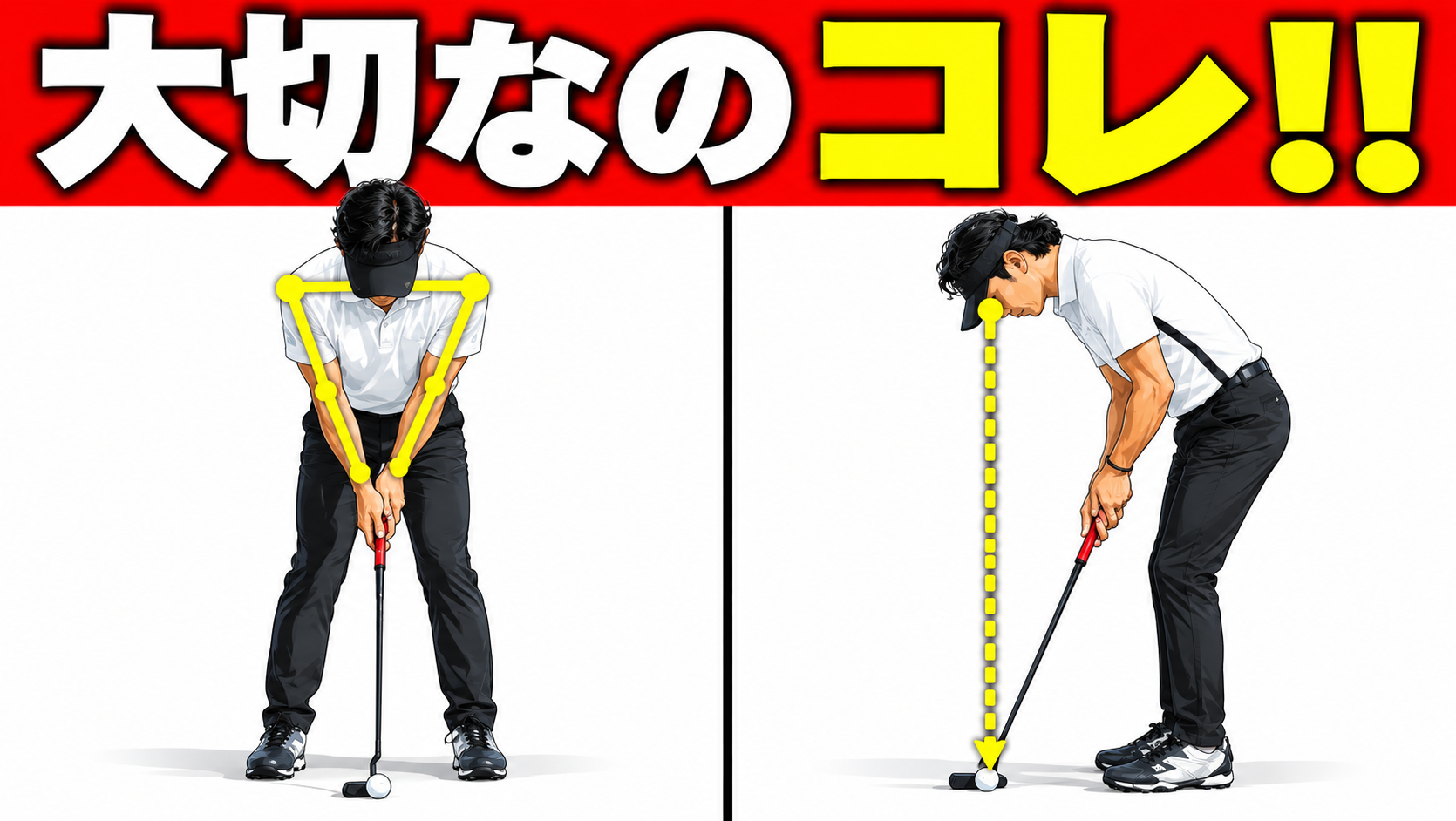 東京 港区 谷将貴が主宰するゴルフスクール / TANI MASAKI GOLF ACADEMY